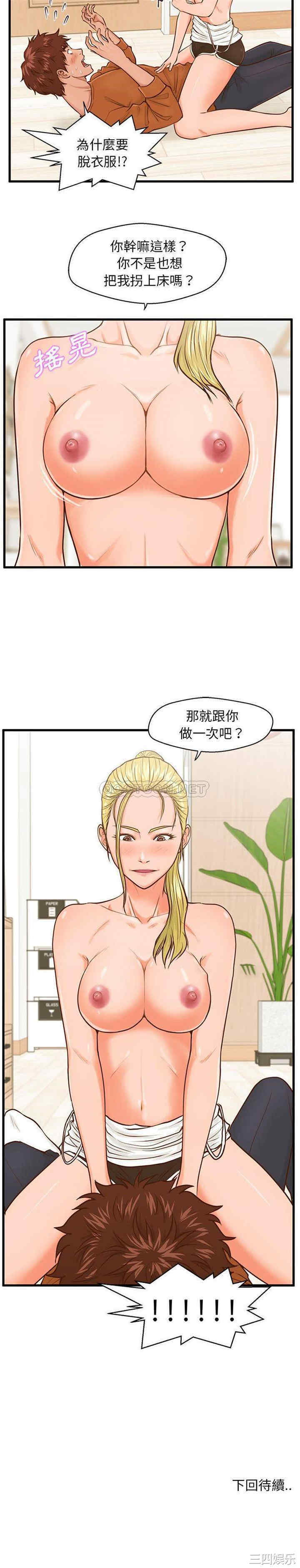 甜蜜合租/诚征女房客