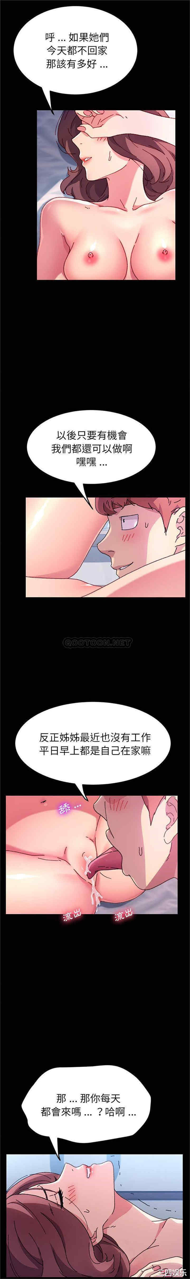 乖乖上钩/危机四伏的家庭生活