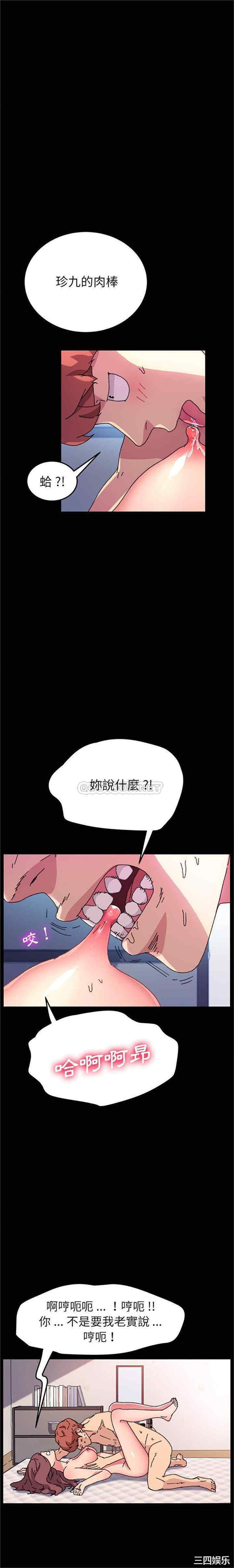 乖乖上钩/危机四伏的家庭生活