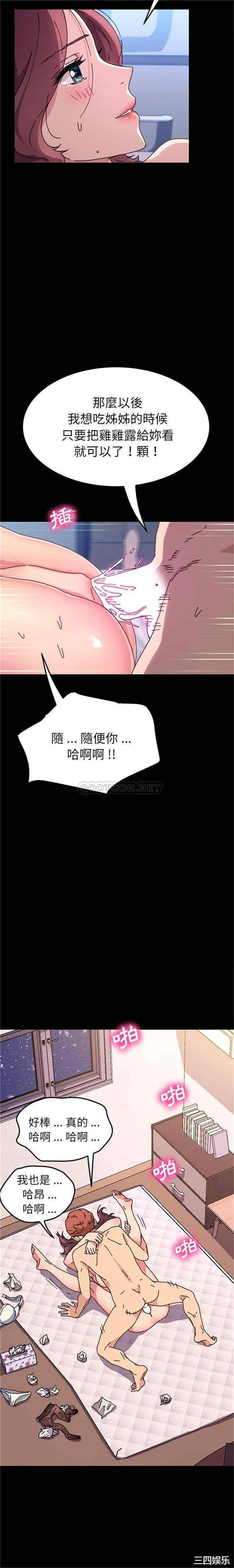 乖乖上钩/危机四伏的家庭生活