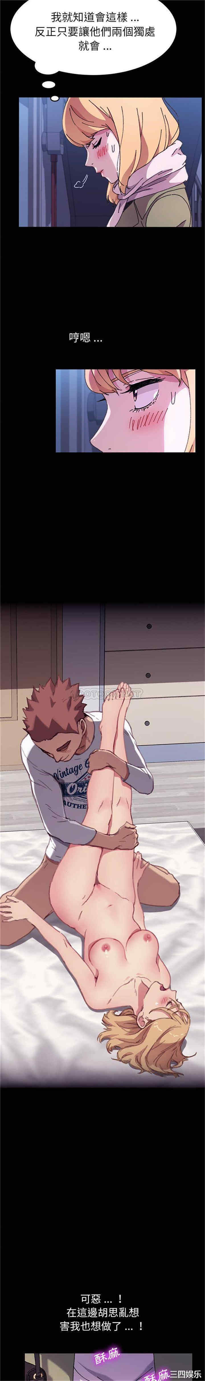 乖乖上钩/危机四伏的家庭生活