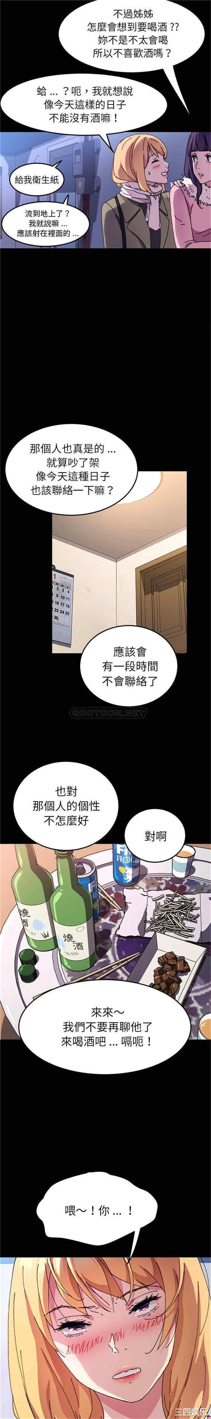 乖乖上钩/危机四伏的家庭生活