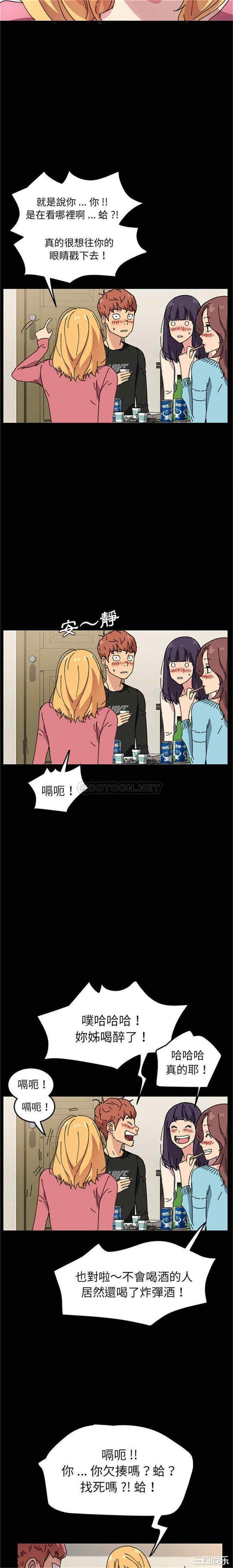 乖乖上钩/危机四伏的家庭生活