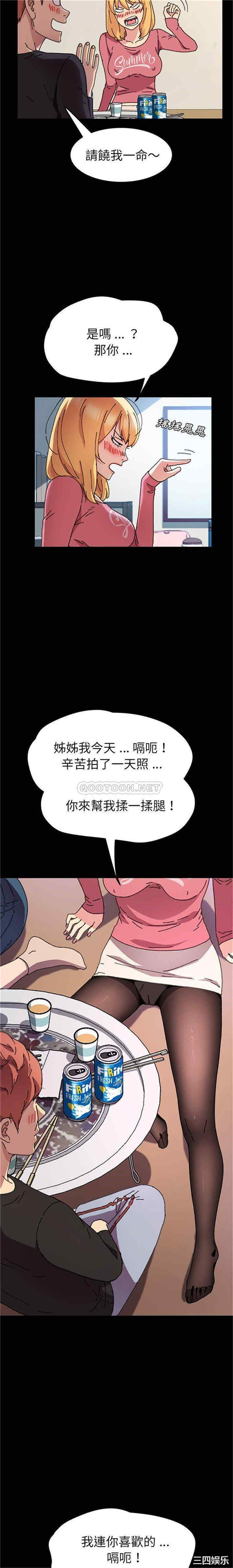 乖乖上钩/危机四伏的家庭生活