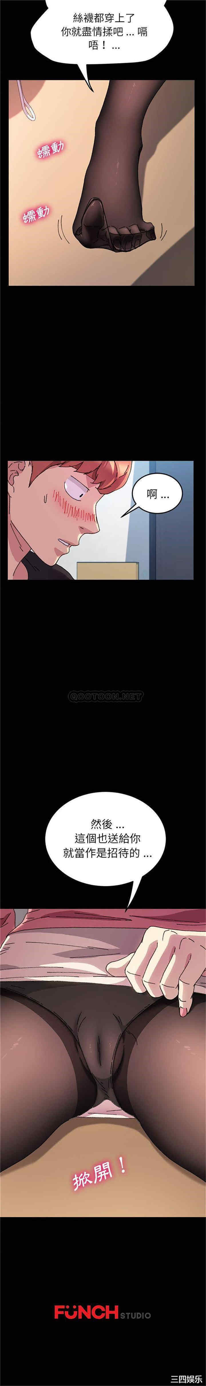 乖乖上钩/危机四伏的家庭生活