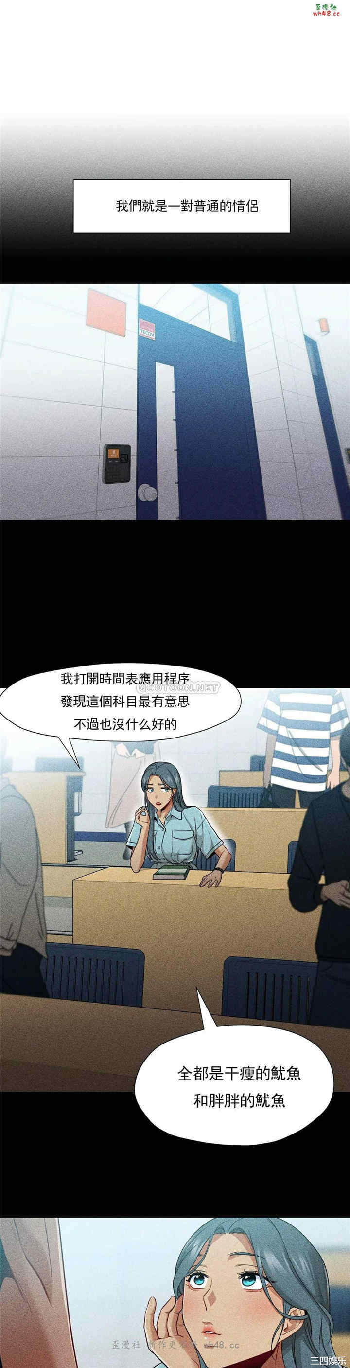 站立女人