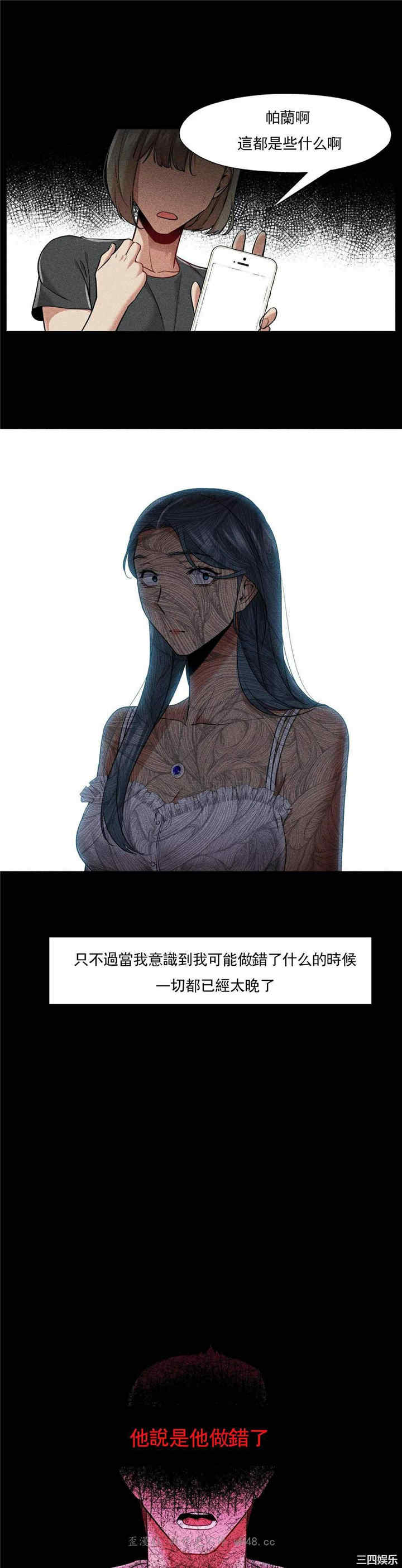 站立女人