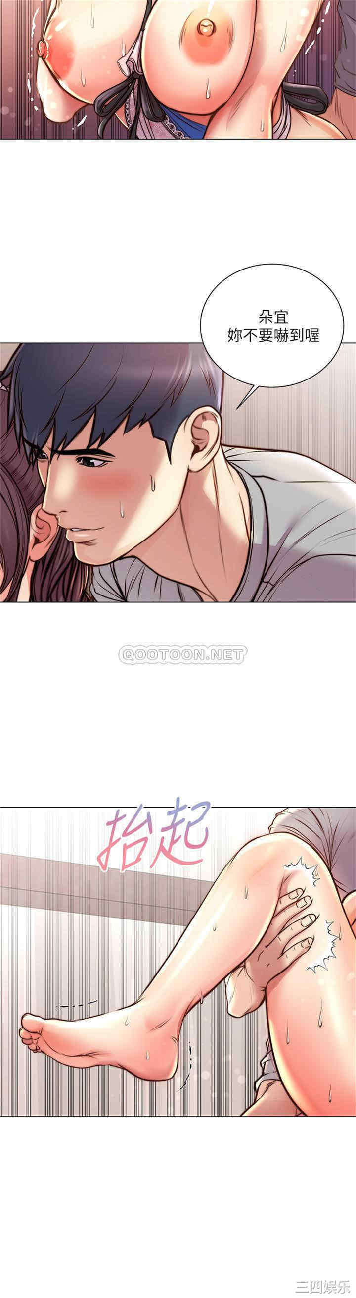 超市的漂亮姐姐