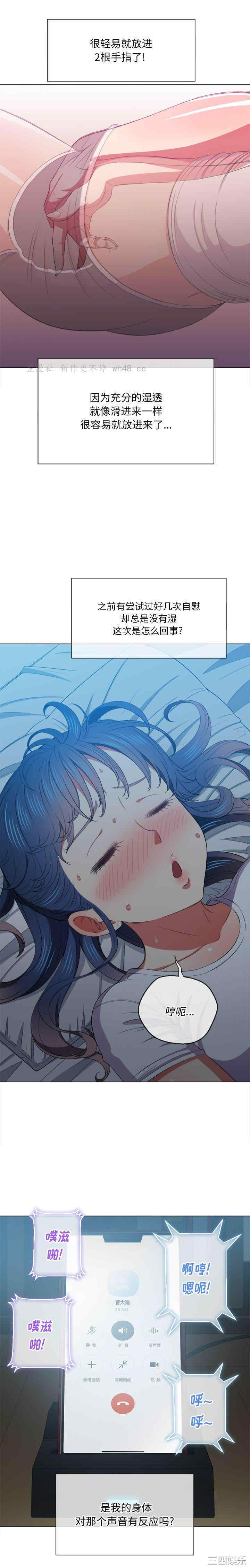 难缠小恶女/恶女勾勾缠