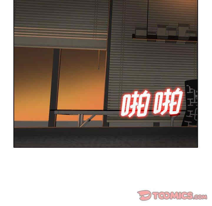 当真爱找上门来/不该爱上你