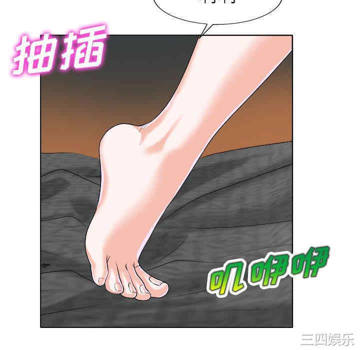 当真爱找上门来/不该爱上你