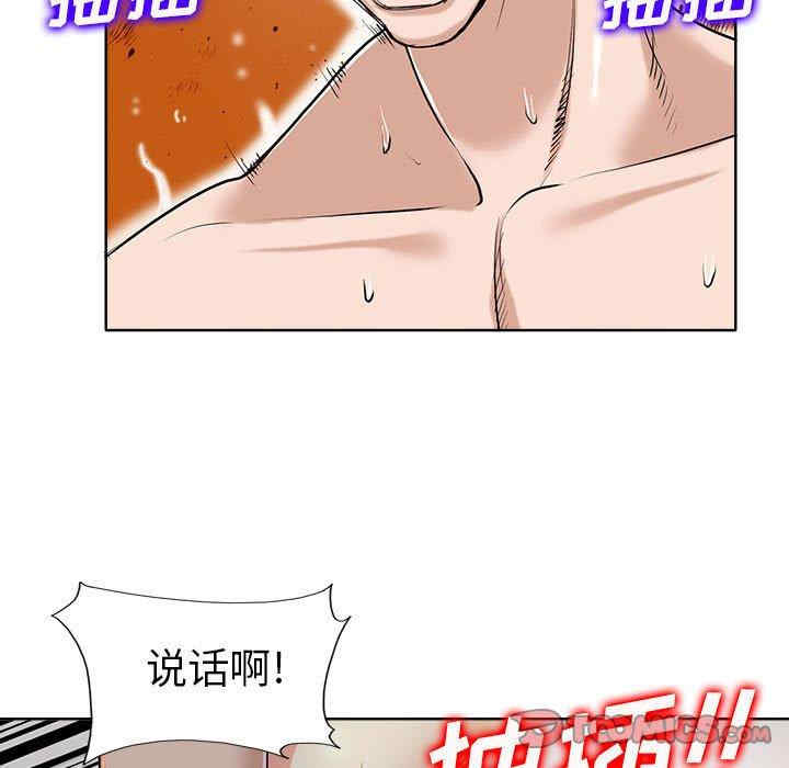 当真爱找上门来/不该爱上你