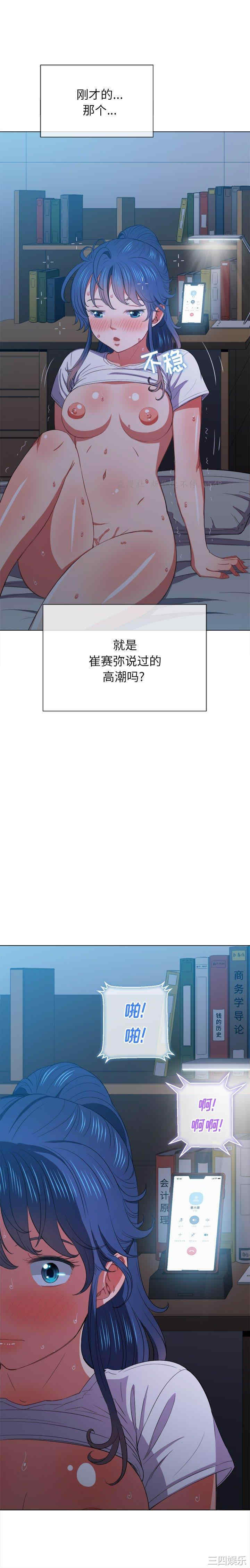 难缠小恶女/恶女勾勾缠