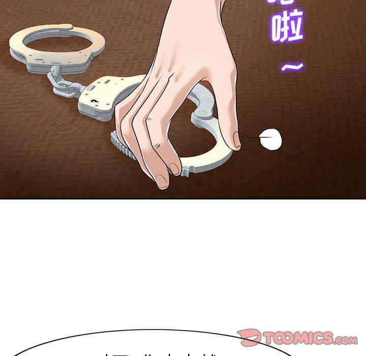 当真爱找上门来/不该爱上你