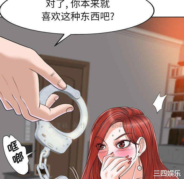 当真爱找上门来/不该爱上你