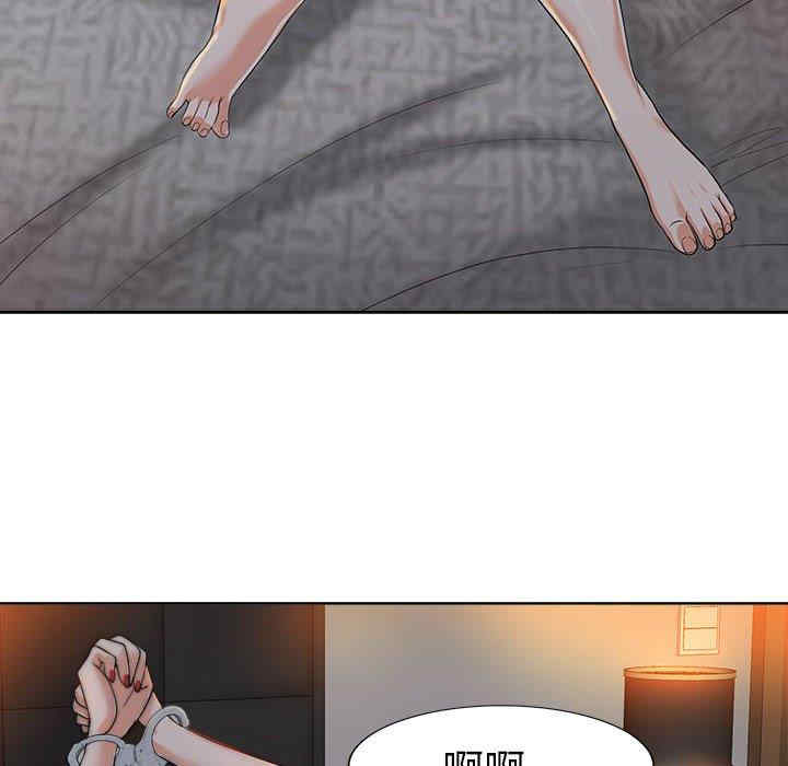 当真爱找上门来/不该爱上你