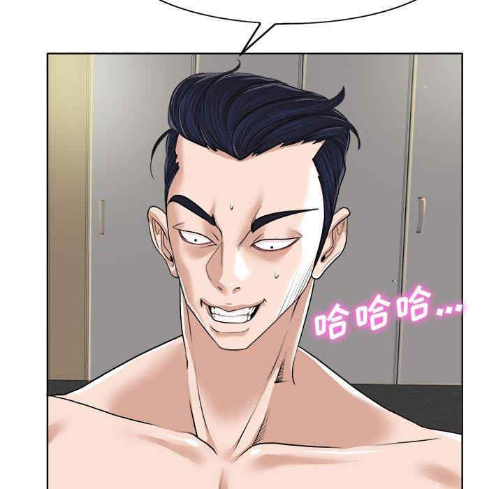 当真爱找上门来/不该爱上你