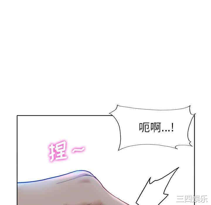 当真爱找上门来/不该爱上你