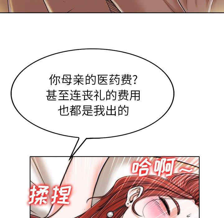 当真爱找上门来/不该爱上你