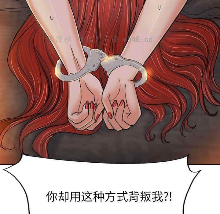 当真爱找上门来/不该爱上你