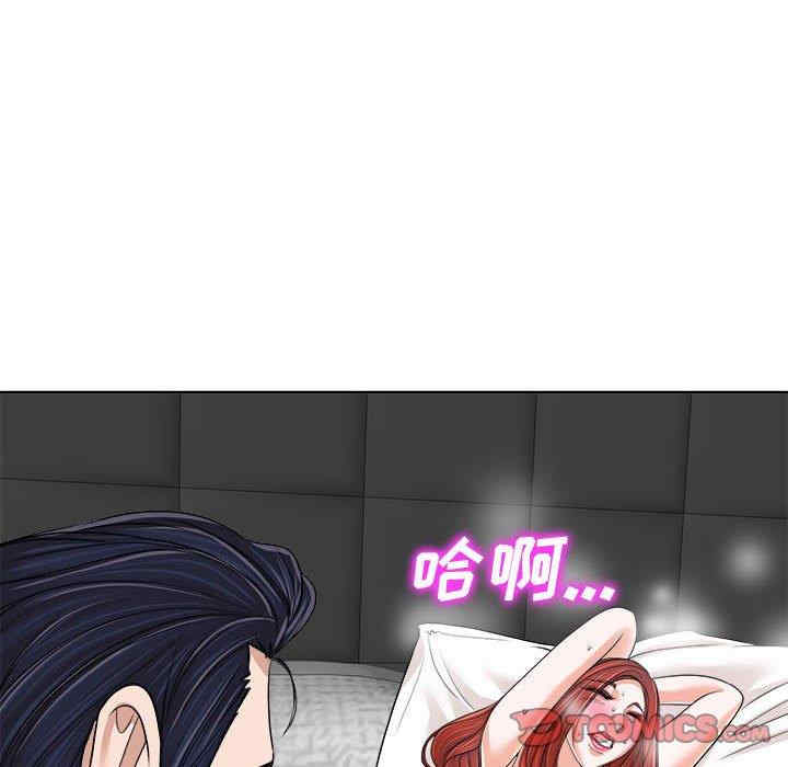 当真爱找上门来/不该爱上你