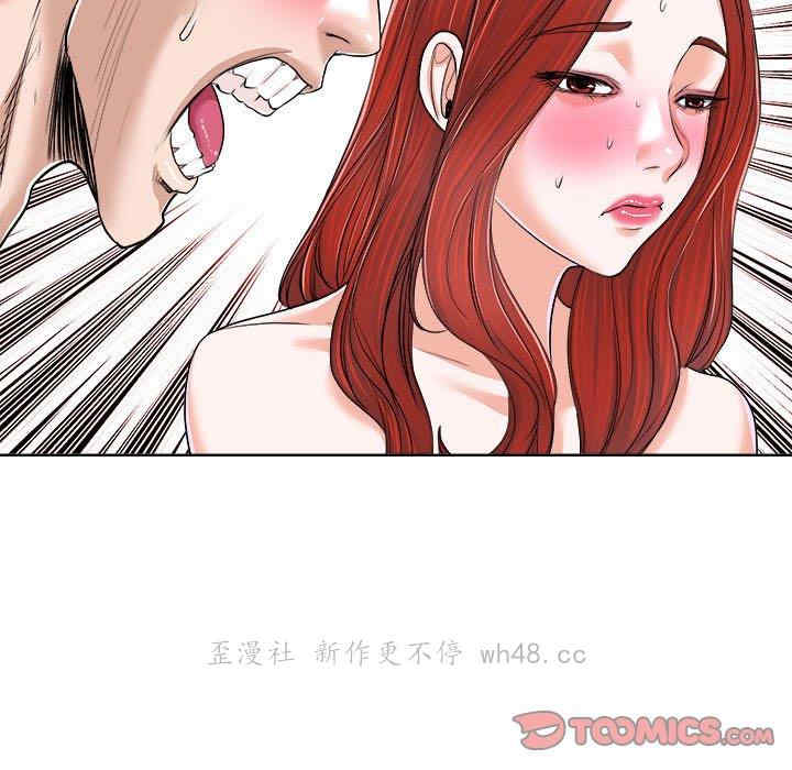 当真爱找上门来/不该爱上你