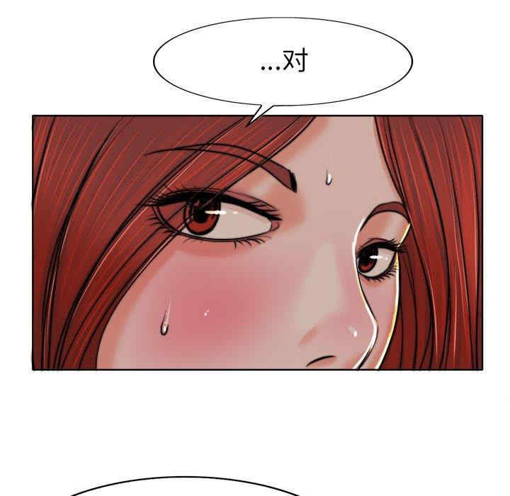 当真爱找上门来/不该爱上你