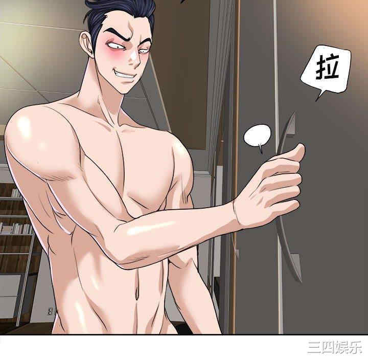 当真爱找上门来/不该爱上你