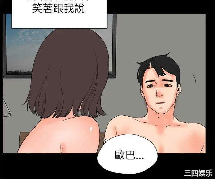 交往的条件