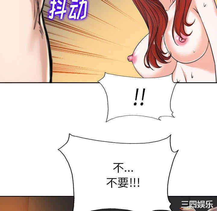 当真爱找上门来/不该爱上你