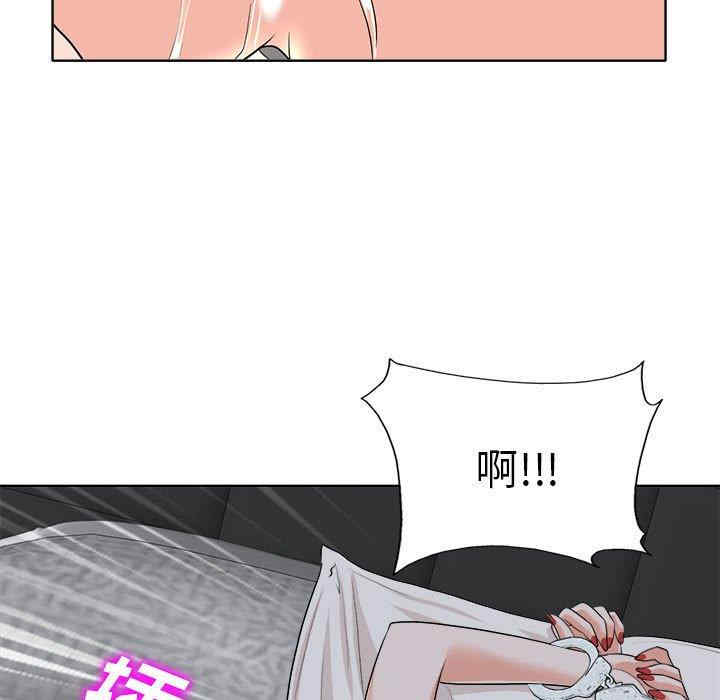 当真爱找上门来/不该爱上你