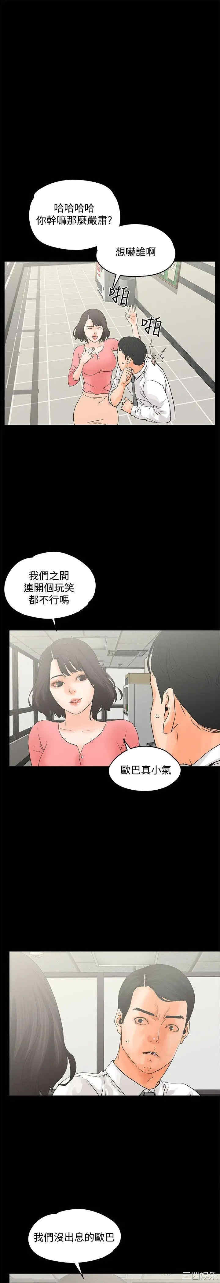 交往的条件