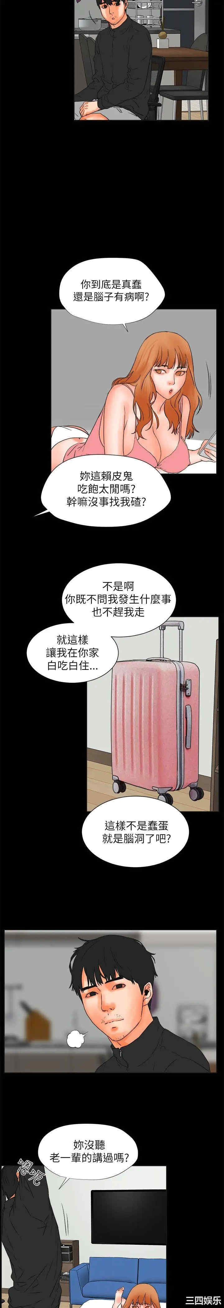 交往的条件