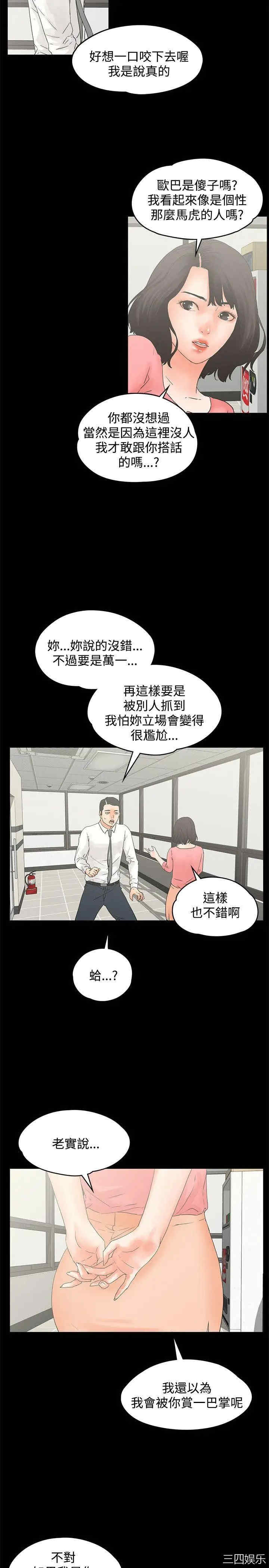 交往的条件