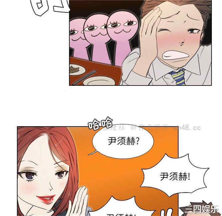 职场X乐园/职场秘密恋情