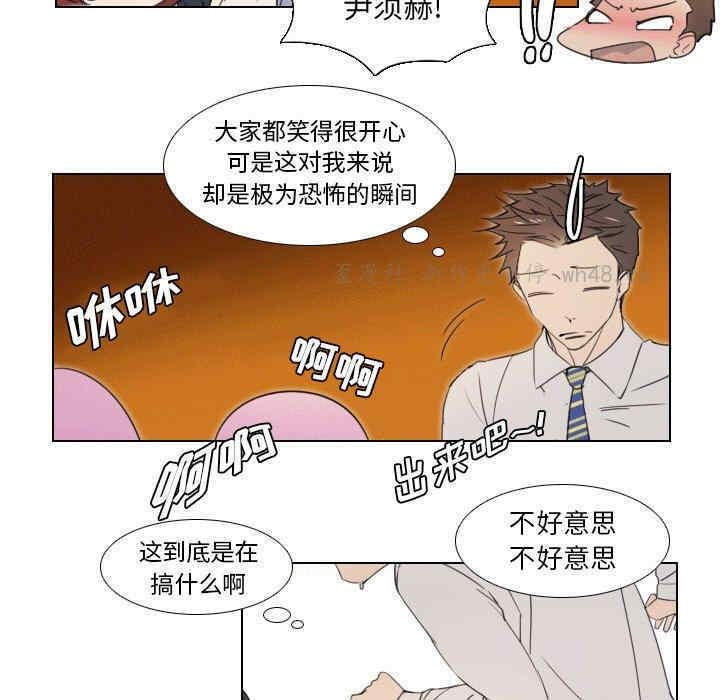 职场X乐园/职场秘密恋情