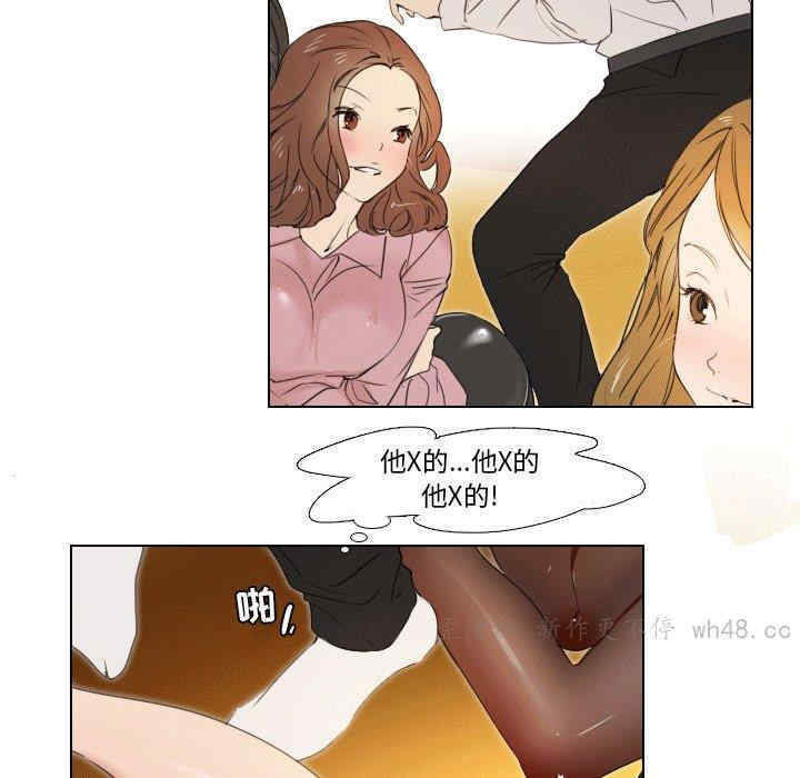 职场X乐园/职场秘密恋情