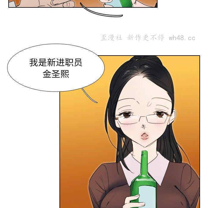 职场X乐园/职场秘密恋情