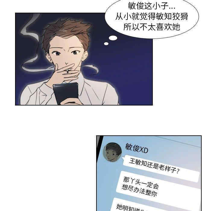 职场X乐园/职场秘密恋情