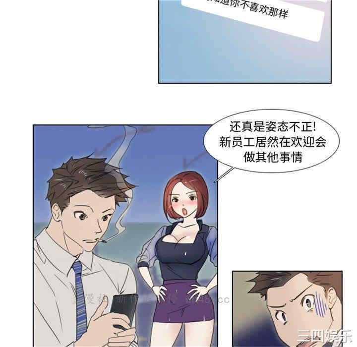 职场X乐园/职场秘密恋情