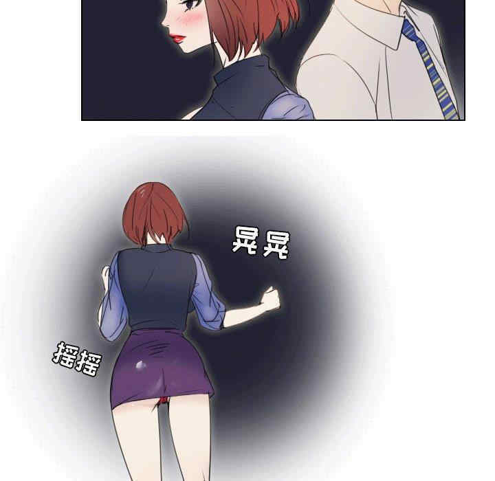 职场X乐园/职场秘密恋情