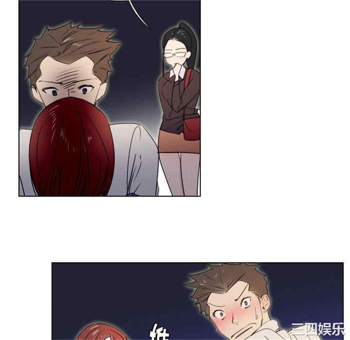 职场X乐园/职场秘密恋情