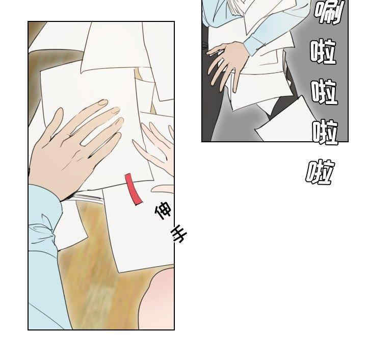 职场X乐园/职场秘密恋情