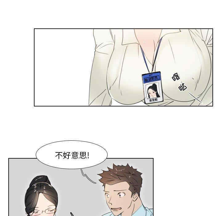 职场X乐园/职场秘密恋情