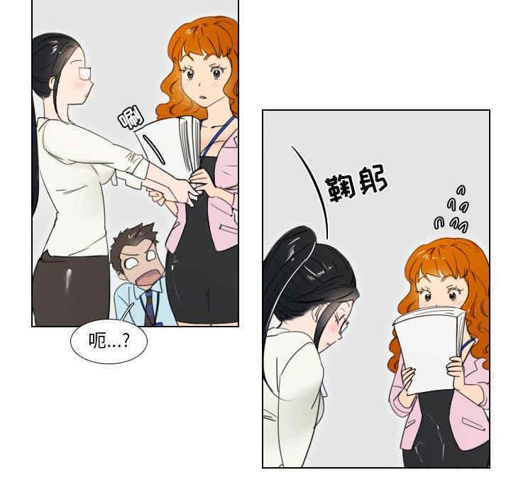 职场X乐园/职场秘密恋情