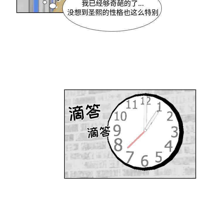 职场X乐园/职场秘密恋情