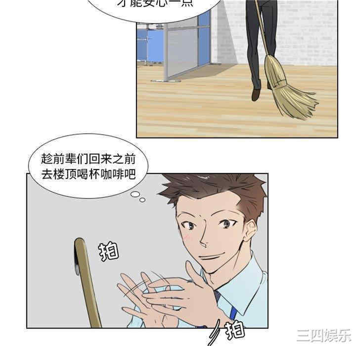 职场X乐园/职场秘密恋情