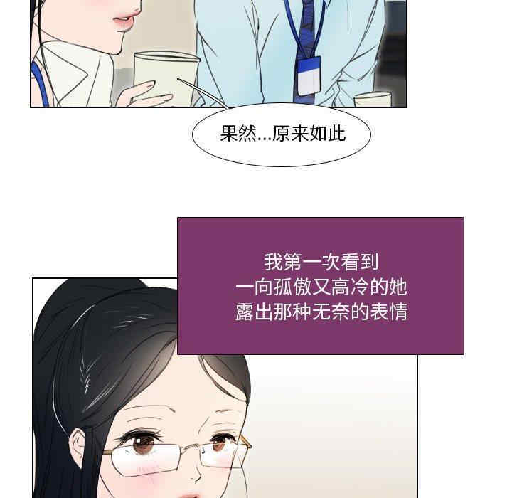 职场X乐园/职场秘密恋情