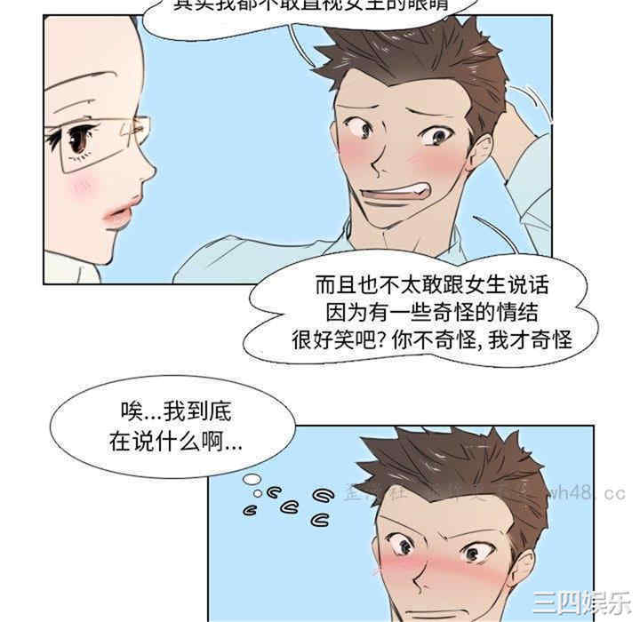 职场X乐园/职场秘密恋情