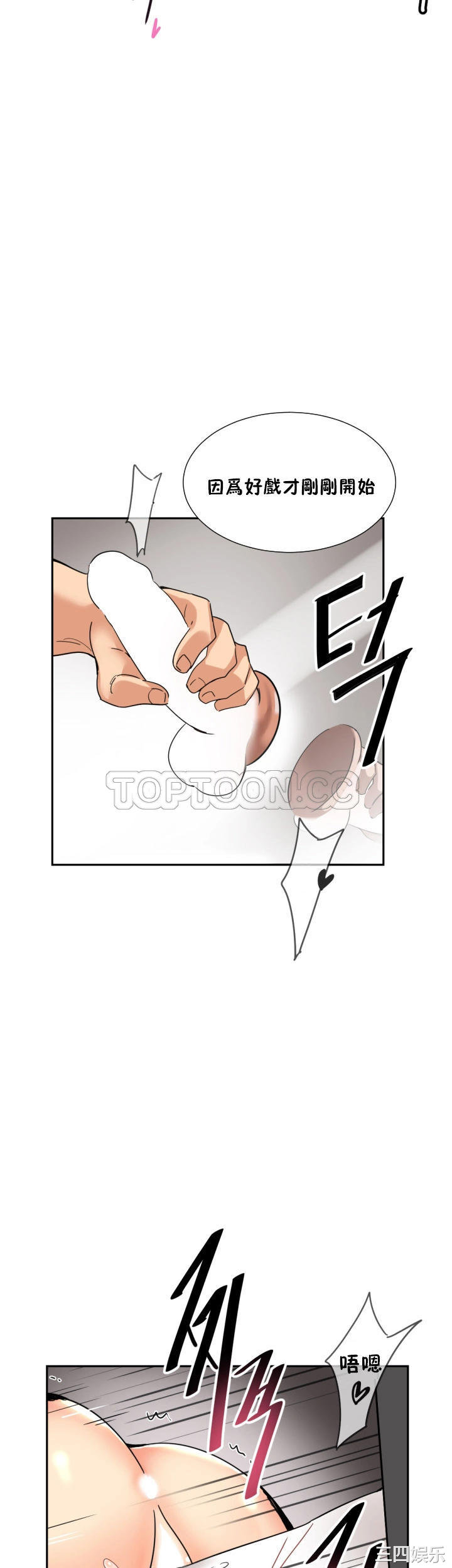 调教小娇妻/调教妻子